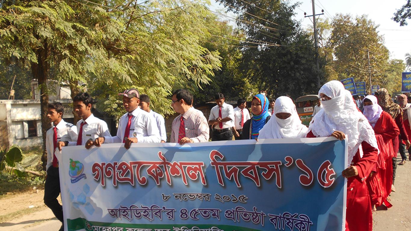Mass Engineering Day 2015